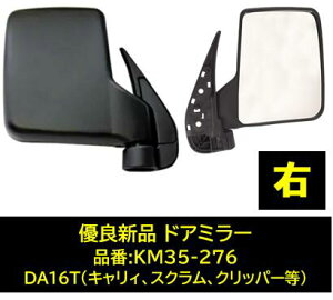 hA~[ DA16T E i KM35-276 DǐVi i:MQ512434 1A92-69-120A 84701-82MA0 84701-82MA1 96301-4A15L XYL }c_ Y LB XN Nbp[gbN ^]ȑ