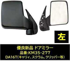 hA~[ DA16T  i KM35-277 DǐVi i:MQ512435 1A95-69-180A 84702-82MA0 84702-82MA1 96301-4A43K XYL }c_ Y LB XN Nbp[gbN ȑ