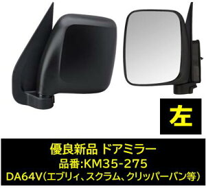 hA~[ DA64V  i KM35-275 DǐVi i:1A63-69-180 1A63-69-180-00 84702-68H00 84702-68H00-5PK XYL }c_ Y GuB XN Nbp[o ȑ
