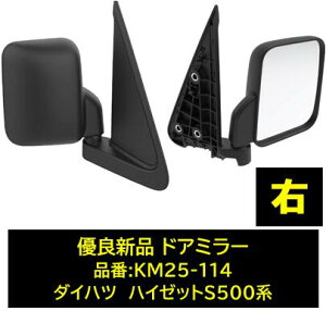 hA~[ nC[bg S500n E@i KM25-114 DǐVi JV i:87910-B5110 ^]ȑ