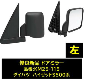 hA~[ nC[bg S500n  i KM25-115 DǐVi JV i:87940-B5110 ȑ