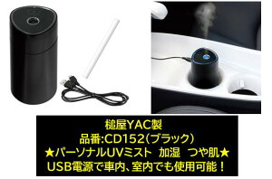 YAC p[\i~Xg ubN iԁFCD152 USBڑŎԓłłgp\IItBXɂœK! ptɉł┧[htUSB