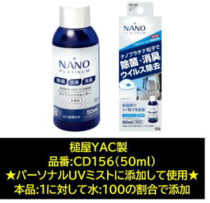 YAC p[\i~Xgp imv`iEH[^[ 50ml iԁFCD156 p[\i~Xg(CD151/CD152)ɓYĎgpƏۏLʁI :1ɓi:100̊Ŋ߂Ďgpĉ