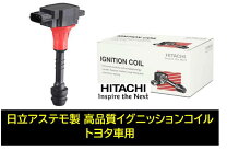 楽天市場】ct9a イグニッションコイルの通販