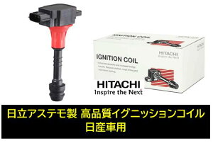  AXe COjbVRC i U08103-COIL U08103COIL Y jbT Axj[(Axj[:RNW11/RW11) X-TRAIL(NT30/T30) EBO[h(WRY11) Zi(RC24/TC24/TNC24) oT(JTNU30/JTU30) 