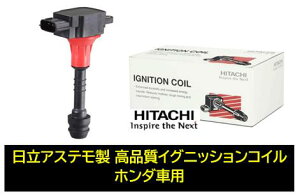  AXe COjbVRC i U16H06-COIL U16H06COIL z_ N-BOX(JF1/JF2:^[{) N-BOX(JF1/JF2:^[{) i:30520-5Z2-003/013 {̉ił