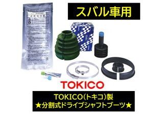 TOKICO �������h���C�u�V���t�g�u�[�c �i��:BT012 �����g�W���C���g �g�L�R ���B���B�I(KK3/4:�X�[�p�[�`���[�W���[�s��),KW3/KW4:92�N3���`98�N9��),KY3:�X�[�p�[�`���[�W���[�s��) �T���o�[(KS4/KV4:�X