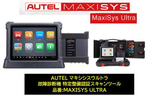 ̏ff@ XLc[ AUTEL }LVVXEg AUTELjŋtbOVbvfI 12.9C`t AԃR[fBOyѐff YԑΉ J2534