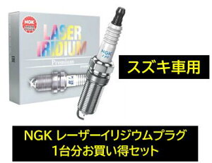 NGK [U[CWEvO LASERIRIDIUMUPLUG i ILMAR7A8 XgbNԍ 91375 1䕪3{Zbg XYL yԗp MRS AgGR GuB LB Xy[VA nX[ SR XeBO