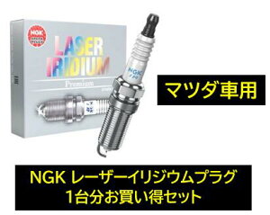 NGK [U[CWEvO LASERIRIDIUMUPLUG i ILMAR7A8 XgbNԍ 91375 1䕪3{Zbg }c_ yԗp Ki:B1A14-18-110 LGR XN tA tANXI[o[ t