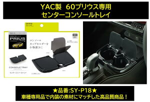 YAC 50nvEXp g^ TOYOTA GARhNz_[ ^]ȏȃZbg i SY-P6 SYP6 Ԏpi WXgtBbgi PHVɂgp\ 萔3
