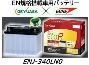 @llւ̔(ЁAlƏACHȂǁjyѐZ^AcƏ~ߌ GSAT obe[ ENJ-340LN0 ENJ340LN0 LN0݊\  {i 100@ kC s