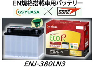 �@�l�l�������I�i��ЁA�l���Ə��A�C���H��Ȃǁj GS���A�T �o�b�e���[ ENJ-380LN3 ENJ380LN3 380LN3 LN3 �݊��\ �������� ���Ԍ���������i ���{�����i�� 100�����@���� �k�C�� ���������s��