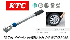 KTC zC[ibgpgN` i WCMPA085 12.7sq KgN85NEmiXYLAYyԁj
