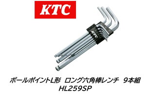KTC �{�[���|�C���gL�`�����O �Z�p�_�����`�Z�b�g �i��:HL259SP �ő��25°�̎΂߉�]��Ƃ��ł���̂ŁA�������[�����ɂ���˂��̒��ɍ�Ƃ��e�Ղł�