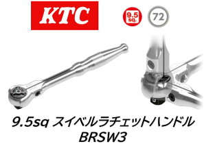 KTC 9.5sq XCx`Fbgnh i:BRSW3 9.5sq.`FbgnhƂẮAŏNX̃wbh72MABōƐ𔭊 wbh𒆐SɃnh180°ȏ]