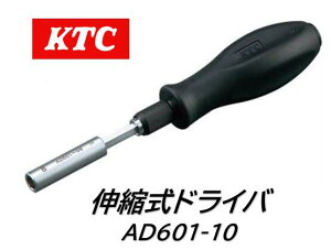 KTC LkhCo i:AD601-10 100mmE160mmƐLkAJ[irAJ[I[fBI̒EƂɍœK }OlbgtŃ{g̗h~