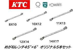 KTC IWi ߂˃`Zbg M5V[Y 08X10/10X12/11X13/12X14/14X17 5{Zbg