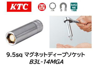 KTC 9.5sq }OlbgfB[v\Pbg i B3L-14MGA aɓĂ}OlbgŁA{gEibg̗h~ ͂Ȏ͂̃lIW΂̗p