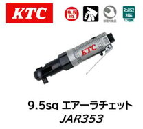 楽天市場】エアラチェット KTCの通販