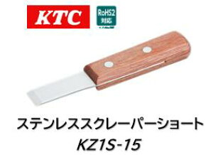 KTC �X�e�����X�X�N���[�p�[�V���[�g �i�� KZ1S-15 �]���i��蕿���Z���A�����ꏊ�ł̍�Ƃ��e�Ղł� ��[���������̂ŃG�b�W�𗧂Ă����Ȃ��悤���ӂ��Ă�������