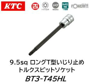 KTC 9.5sq OT^~߃gNXrbg\Pbg i BT3-T45HL TCY T45 ~߃gNX`͒ʏ̃gNX`ɔׂč\ω׏dႭȂĂ邽ߗ͂̓߂