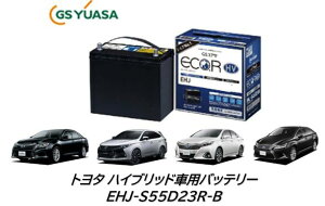 @llւ̔(ЁAlƏACHȂǁjyѐZ^AcƏ~ߌ GSAT obe[ EHJ-S55D23R-B EHJS55D23RB 55D23RBAChOXgbvp JnCubh(50n) nA[n