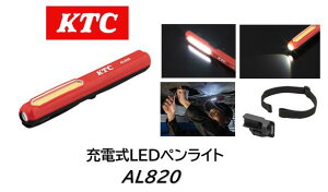 KTC [dLEDyCgiwbhz_t) i AL820 CCg͍ő380lm̖邳ŘA3ԏƎ˂\ ꕔƃNbvɋ͂ȃ}Olbgt [d[qUSB Type-C̗p