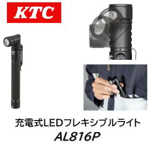 KTC [dLEDtLVuCg(yCg^Cv) i AL816P ő350lm̖邳2.5Ԏ wbh90x]邽ߋ|PbgȂǂɓčƂ\ ʂ̓}OlbgtŗeՂɌ