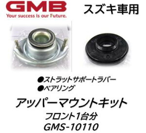 XYLԗp Abp[}EgLbg i:GMS10110 tg1䕪Zbg Kei MRS Ag p VR cC SR GMB J^J^⃉o[炨ȗDǕiŌ߁I