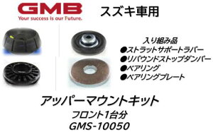 XYLԗp Abp[}EgLbg i:GMS10050 tg1䕪Zbg MRS Ag Xy[VA nX[ SR GMB J^J^⃉o[炨ȗDǕiŌ߁IK