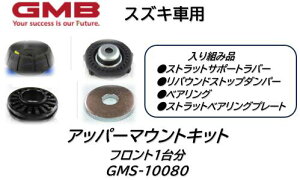 XYLԗp Abp[}EgLbg i:GMS10080 tg1䕪Zbg Ag VR COjX \I GMB J^J^⃉o[炨ȗDǕiŌ߁IKԎ͏i