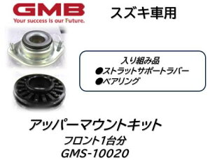 XYLԗp Abp[}EgLbg i:GMS10020 tg1䕪Zbg GuB GMB J^J^⃉o[炨ȗDǕiŌ߁IKԎ͏iQƉ