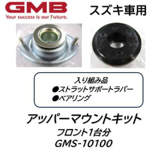 XYLԗp Abp[}EgLbg i:GMS10100 tg1䕪Zbg MRS Ag SR GMB J^J^⃉o[炨ȗDǕiŌ߁IKԎ͏i