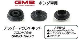 z_ԗp Abp[}EgLbg i:GMHO10090 tg1䕪Zbg rI(GB1/2) rIXpCN(GK1/2) GMB J^J^⃉o[炨ȗDǕiŌ߁IKԎ