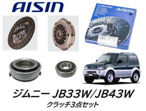 AISIN Nb`3_Zbg Wj[ JB23W M̃ACVIK{̃xAOZbgɂiI