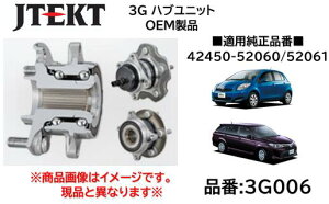 A nujbg xAO ABSt OEMi J-TEKT WFCeNg i 3G006 g^ Bbc(NCP91/KSP90) J[tB[_[(NKE165G) i 42450-52060 42450-52061