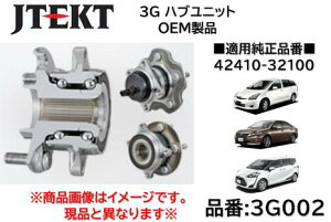 A nujbg xAO OEMi J-TEKT WFCeNg i 3G002 g^ EBbV(ZNE14/ZGE25/ANE11/ANE12) AI/v~I(ZRT265/ZZT245) VG^(NCP175G) i 42410-32100