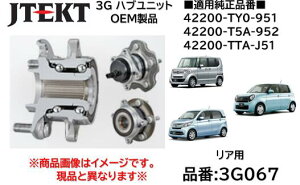 ���A �n�u���j�b�g �x�A�����O ����OEM�i J-TEKT �W�F�C�e�N�g�� �i�� 3G067 N-BOX(JF1/3) N-ONE(JG1) N-WGN N-VAN(JH1) �����i�� 42200-TY0-951 42200-T5A-952 42200-TTA-J51 �����p���T�[�t