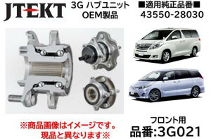 tg nujbg xAO OEMi J-TEKT WFCeNg i 3G021 At@[h(GGH20) GXeB}(GSR50) i 43550-28030 pT[t