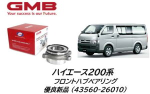 tg nujbg xAO DǐVi GMB i GH21180 nCG[X200np i 43560-26010 43560-V3010