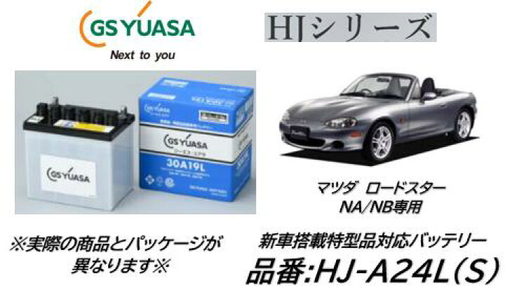 楽天市場】法人様送り限定！！（会社、個人事業所、修理工場など） GS 