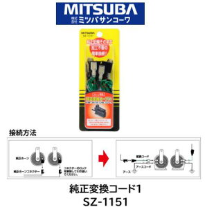 ~coTR[ MITSUBA z[ ϊR[h1 i SZ-1151 SZ1151 Ƀg^E_CncEXoEXYLɍ̗pĂRlN^[` yXtI