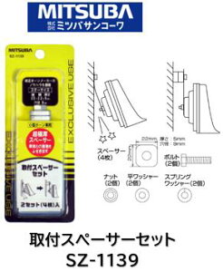 ~coTR[ MITSUBA z[ tXy[T[Zbg i SZ-1139 SZ1139 z[̔wʂXe[tʂԑ̂ɊۃXy[T[gp邱Ƃɂԑ̂Ƃ̐ڐGh܂ 5mm̃Xy