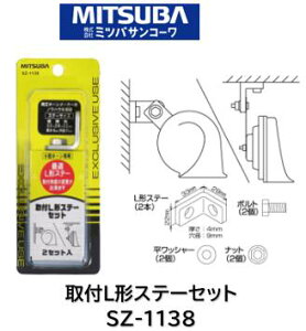 ~coTR[ MITSUBA z[ tL^Xe[Zbg i SZ-1138 SZ1138 z[̎tVʂ≡ʂɂȂꍇpx̕ύXɎgpXe[ ݂͑s̐Uɑς4mm̗p 33mm