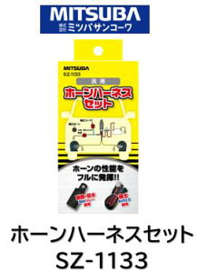 ~coTR[ MITSUBA z[ z[n[lXZbg i SZ-1133 SZ1133 30A p[[ ɑAVS2.0sqR[h S̓ƗH