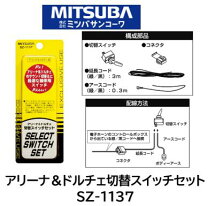 楽天市場】アリーナホーン スイッチの通販