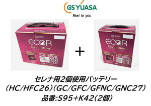 @llII iЁAlƏACHȂǁjGSAT obe[ S95+K42 2Zbg GYB AChOXgbvp KpԎ:Zi (HC26/HFC26) (GC27/GFC27/GFNC27/GNC27)  Ԍ
