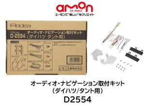 G[H I[fBIEirQ[VtLbg i D2554 D-2554I[fBIEirQ[VtLbg(_Cnc ^gp) _Cnc ^g(I[fBIX)֎ŝ̃J[I[fBI