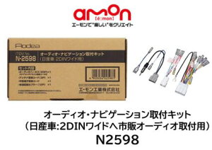 G[H I[fBI irQ[V tLbg i N2598 N-2598 AUTOACCΉ XeAORڑR[ht